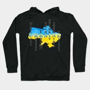 Ukrainian cities suffering during the war Hoodie